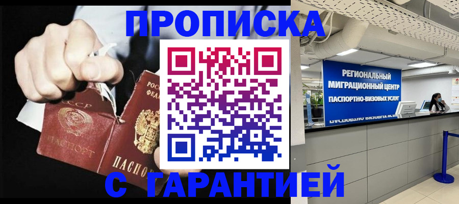 найти адрес прописки в Карабаново